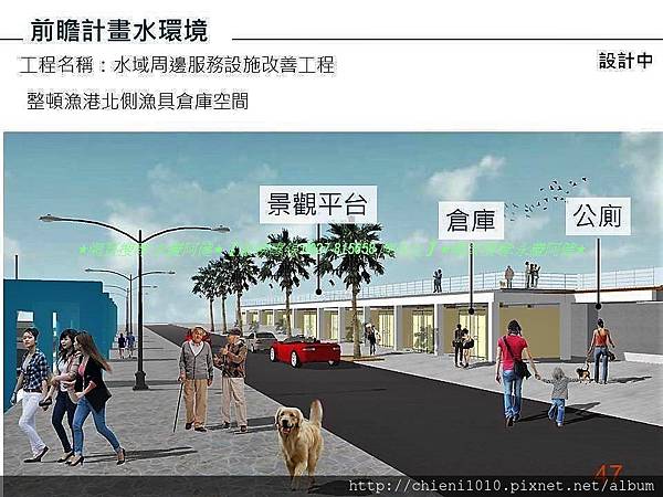 新竹漁人碼頭計劃工程_20181006 (46).jpg