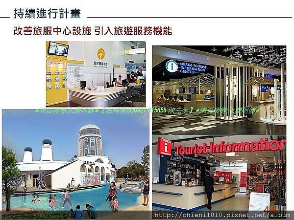 新竹漁人碼頭計劃工程_20181006 (48).jpg 新竹漁人碼頭計劃工程_20181006 (48).jpg