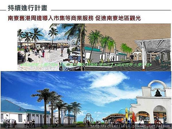 新竹漁人碼頭計劃工程_20181006 (49).jpg