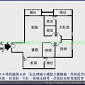 p16格局圖-荷蘭村3房格局圖SPC.jpg