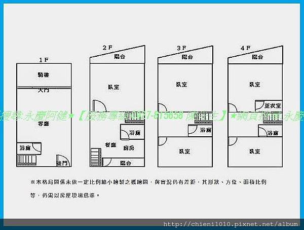 p16格局圖-港北延平路傳家透天住店_五大房,三代同堂,鷁欣康庭.jpg