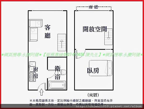 p16格局圖-南寮東大新貴族挑高樓中樓景觀套房(31號5樓之2) (2).jpg