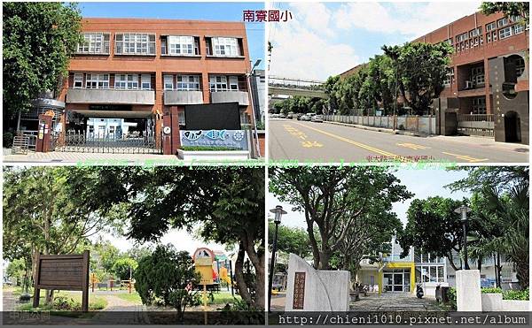 s19學校.公園.圖書館-南寮國小 中清公園 圖書館.jpg