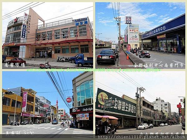 n14市場.賣場-南寮市場 全聯福利中心 自由聯盟超市 美廉社.jpg n14市場.賣場-南寮市場 全聯福利中心 自由聯盟超市 美廉社.jpg