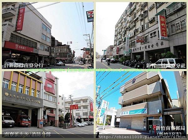 r18金融.政府機構-台新銀行 新竹一信 南寮派出所.消防分隊 新竹南寮郵局(新竹18支).jpg r18金融.政府機構-台新銀行 新竹一信 南寮派出所.消防分隊 新竹南寮郵局(新竹18支).jpg