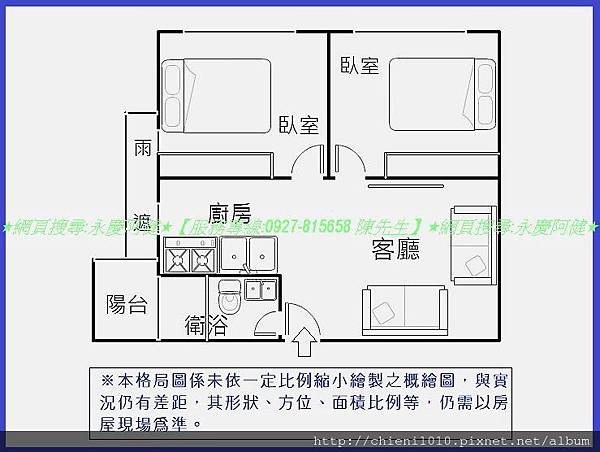 p16金連城GO威全新２房平車-C棟格局圖.jpg