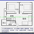 p16金連城GO威全新２房平車-C棟格局圖.jpg