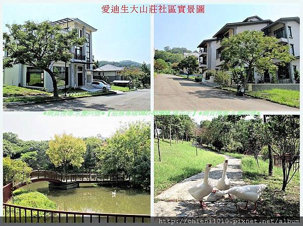 r18新竹寶山鄉愛迪生山莊.jpg r18新竹寶山鄉愛迪生山莊.jpg