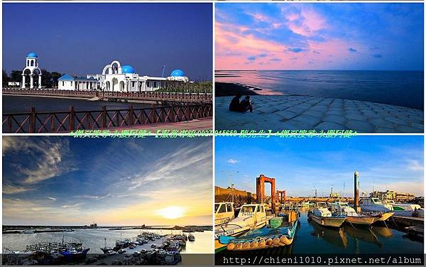 r18風景區-新竹漁港 南寮舊漁港 魚鱗天梯 (2).jpg