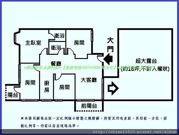 p16格局圖-光華工研巧築明亮大三房車位_三面採光,超大露台戶 (2).jpg