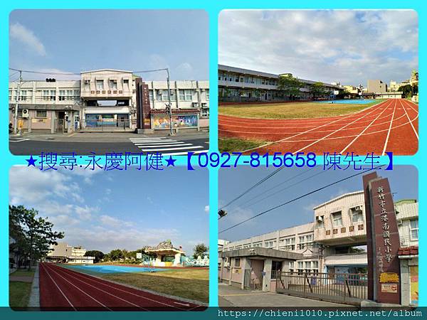 q17港南國小.jpg