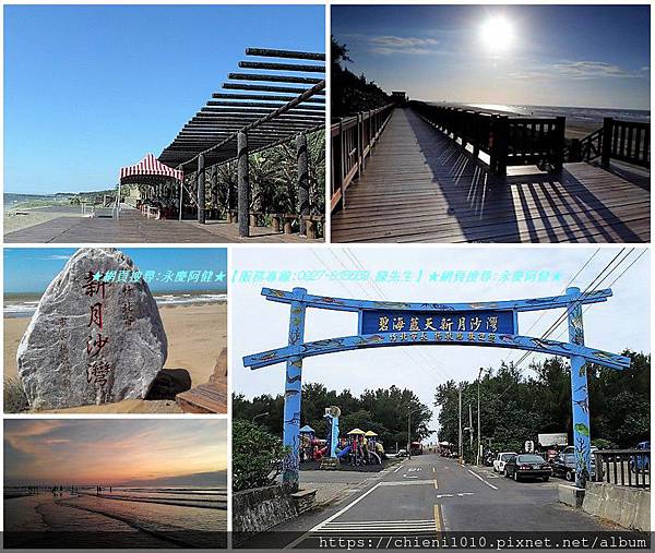 s19竹北新月沙灣.jpg s19竹北新月沙灣.jpg