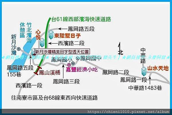 t20交通示意圖-竹北鳳岡新月沙精美田字型透天_台61線西部濱海快速公路竹北京璽,東陞墅日子,啟鈺心悅.jpg t20交通示意圖-竹北鳳岡新月沙精美田字型透天_台61線西部濱海快速公路竹北京璽,東陞墅日子,啟鈺心悅.jpg