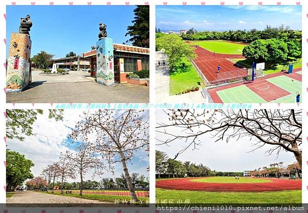 r18竹北市 學校(國小)-鳳岡國中-(拼貼) (1).jpg r18竹北市 學校(國小)-鳳岡國中-(拼貼) (1).jpg