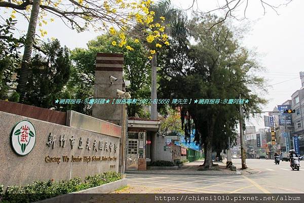 n14國中-光武國中 (4).jpg