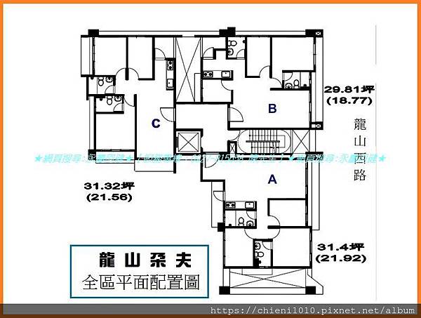 c3龍山朵夫-全區平面配置圖.jpg c3龍山朵夫-全區平面配置圖.jpg