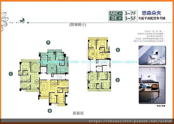 i9悠森朵夫-全區平面配置圖.jpg i9悠森朵夫-全區平面配置圖.jpg