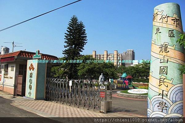 l12國小-龍山國小 (5).jpg l12國小-龍山國小 (5).jpg