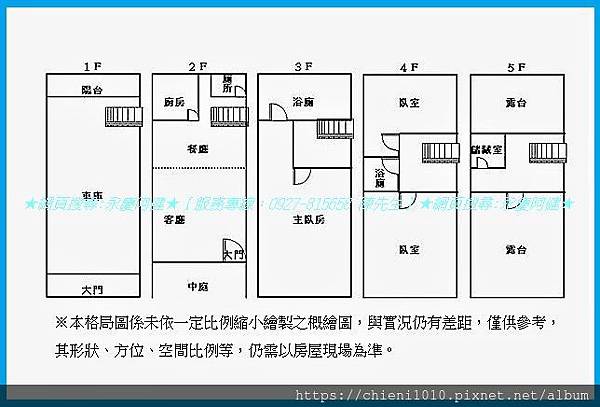 p16格局圖-南寮低總價社區型別墅(宏家盛宴蘭亭區)_單層大主臥.車庫雙車位.jpg