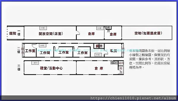 t20格局圖-新竹東區㊣中華路百坪丁建+廠房住辦店面.jpg