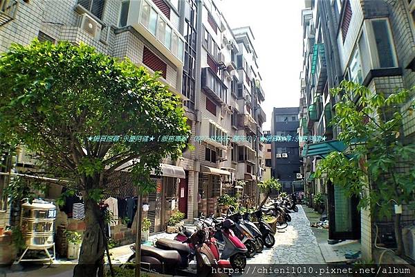 a1春福薪水人社區_新竹市東大路三段291巷3弄 (4).jpg a1春福薪水人社區_新竹市東大路三段291巷3弄 (4).jpg