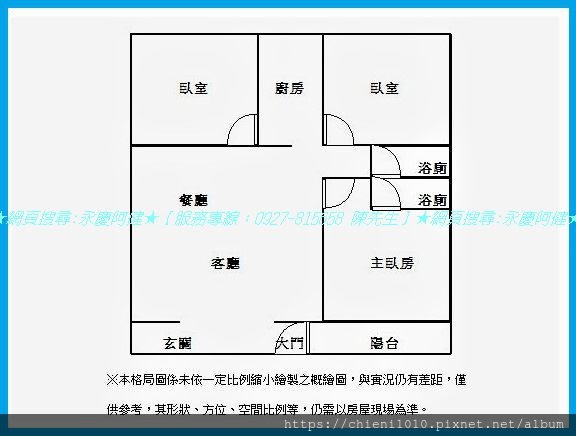 p16格局圖-春福薪水人社區_新竹市東大路三段291巷3弄.jpg p16格局圖-春福薪水人社區_新竹市東大路三段291巷3弄.jpg