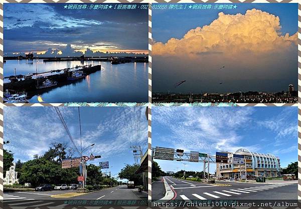 t20風景區-新竹漁港 (2).jpg t20風景區-新竹漁港 (2).jpg