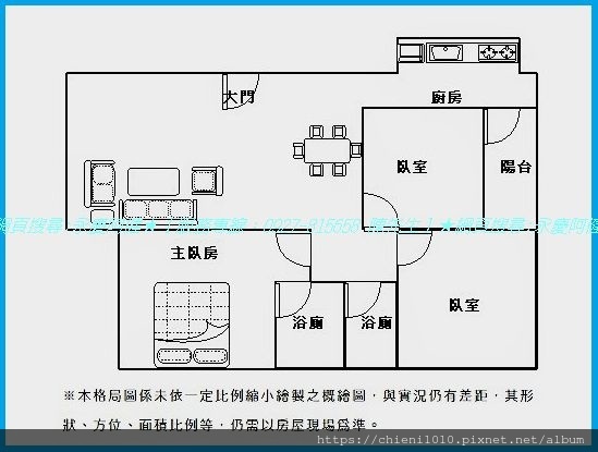 p16格局圖-煙波行館B6.jpg