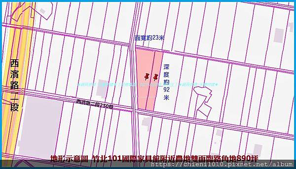 i9地形圖-竹北101國際家具館附近農地雙面臨路角地890坪-竹北市貓兒錠段拔子窟小段.jpg