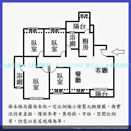p16格局圖-新家華水墨白A1.jpg p16格局圖-新家華水墨白A1.jpg
