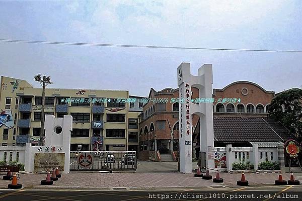 r18新竹市東區竹蓮國民小學_新竹市東區食品路226號 (2).jpg