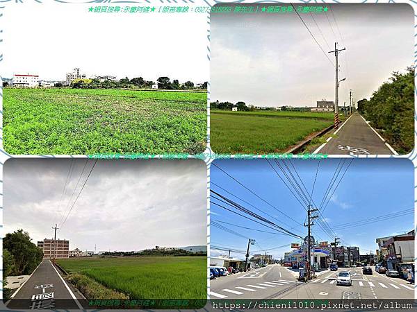 q17新竹縣竹北市麻園一街;中正西路-溪洲路.jpg q17新竹縣竹北市麻園一街;中正西路-溪洲路.jpg