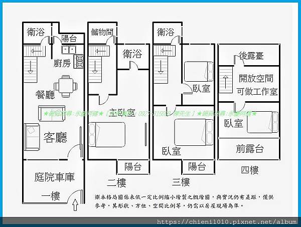 港北重劃區四季樂章日式庭院別墅 近崇和公園 港清重劃區 旭盛傳家 玉璽 米勒居 宸圓熏風六月 花好月圓 上廣樂6 鷁欣康庭2 新科家園 港北重劃區四季樂章日式庭院別墅 近崇和公園 港清重劃區 旭盛傳家 玉璽 米勒居 宸圓熏風六月 花好月圓 上廣樂6 鷁欣康庭2 新科家園