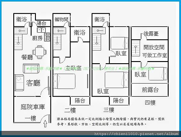 p16格局圖-港北重劃區四季樂章日式庭院別墅(港北二街27號).jpg