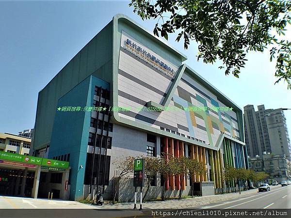 o15竹光國民運動中心_新竹市北區竹光路325號 (1).jpg