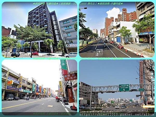 t20新竹市竹光路 中正路.jpg t20新竹市竹光路 中正路.jpg