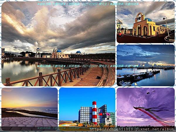 t20風景區-南寮舊漁港 新竹漁港 魚鱗天梯 看海公園 (5).jpg t20風景區-南寮舊漁港 新竹漁港 魚鱗天梯 看海公園 (5).jpg
