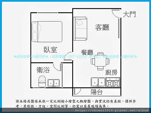 p16格局圖-港北重劃區佳賀屋陽台套房SOHO小資宅附車位 (東濱街22號五樓之7).jpg