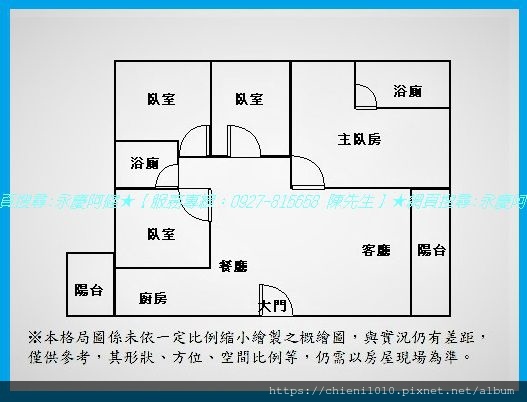 p16格局圖-東大HOLA北歐風裝潢四房平車G1中庭綠景戶 -六樓之35.jpg p16格局圖-東大HOLA北歐風裝潢四房平車G1中庭綠景戶 -六樓之35.jpg