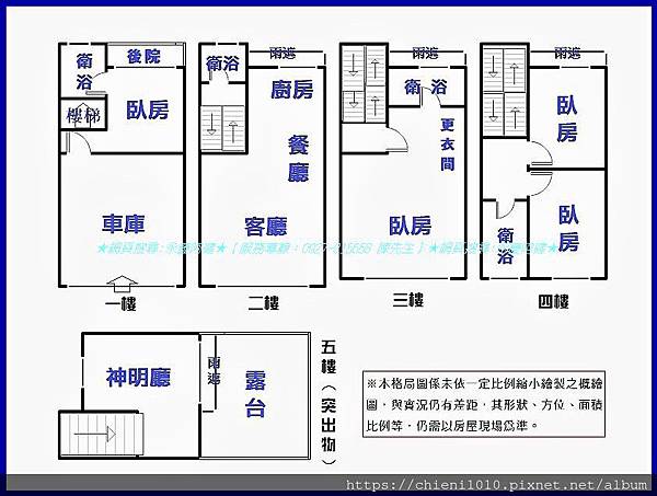 港北重劃區笎坤金華優質別墅 孝親房 車庫雙車位 近崇和公園 港清重劃區 T格局圖 港北重劃區笎坤金華優質別墅 Jpg 永慶阿健的新竹房地產部落格相簿 港北重劃區笎坤金華優質別墅 孝親房 車庫雙車位 近崇和公園 港清重劃區 T格局圖 港北重劃區笎坤金華優質別墅 Jpg 永慶阿健的新竹房地產部落格相簿
