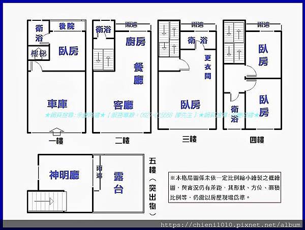 t20格局圖-港北重劃區笎坤金華優質別墅.jpg