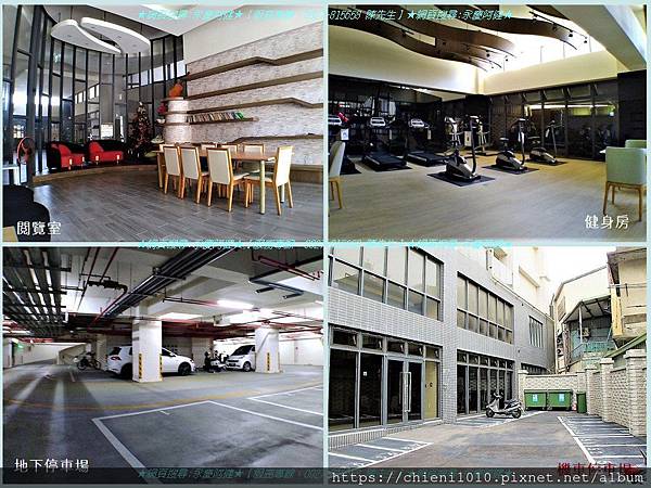 l12首GO 閱覽室 健身房 地下停車場 機車停車場.jpg