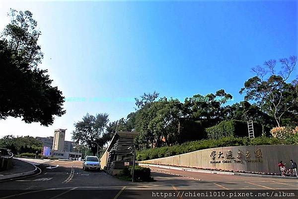 b2大學-國立交通大學光復校區_新竹市東區大學路1001號 (1).jpg