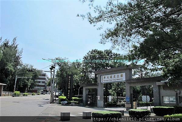 a1大學-國立交通大學博愛校區_新竹市東區博愛街75號 (1).jpg