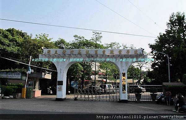 f6國立新竹高級商業職業學校_新竹市東區學府路128號 (1).jpg