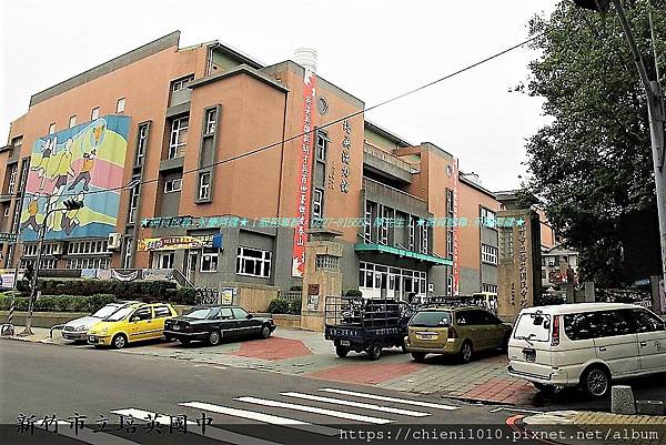 g7國中-新竹市立培英國民中學_新竹市東區學府路4號.jpg
