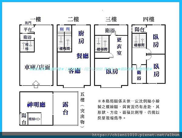 p16格局圖-南寮商圈東濱小鎮住店雙效別墅_港北港清重劃區,近台61線西部濱海快速道路.jpg