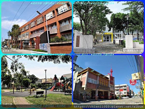 r18學校.公園.圖書館-新竹市北區南寮國民小學,文化局圖書館南寮分館,中清公園,消防局第一大隊南寮分隊;警察局第一分局南寮派出所.jpg r18學校.公園.圖書館-新竹市北區南寮國民小學,文化局圖書館南寮分館,中清公園,消防局第一大隊南寮分隊;警察局第一分局南寮派出所.jpg