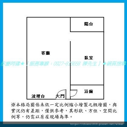 p16格局圖-遠東巨城商圈MY CITY時尚SOHO精品套房附車位.jpg