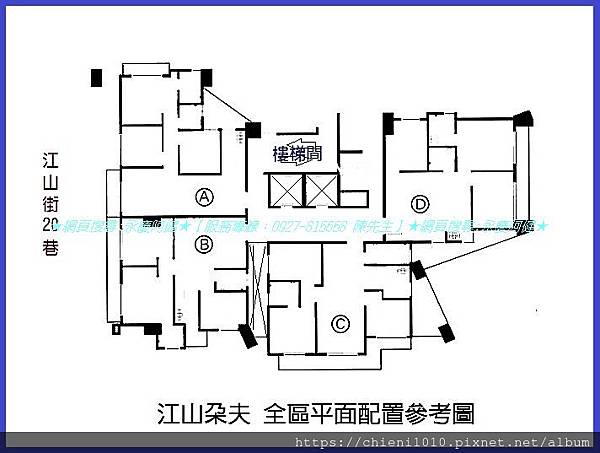 t20日新開發-江山朵夫 (全區平面配置圖).jpg